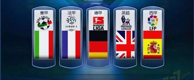 对阵实力强 对阵实力强